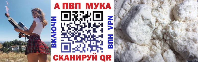 Купить закладки  Октябрьский  Alpha-PVP Соль 