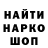 КЕТАМИН VHQ Xlebushek YT