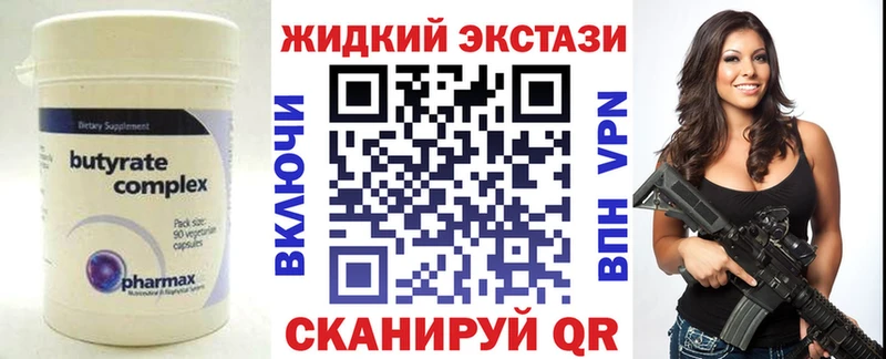 Бутират оксана  Купить где  Октябрьский 