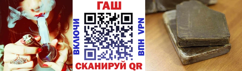 Купить  Октябрьский  Гашиш гарик 