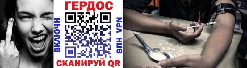 Купить где  Октябрьский  ГЕРОИН VHQ 
