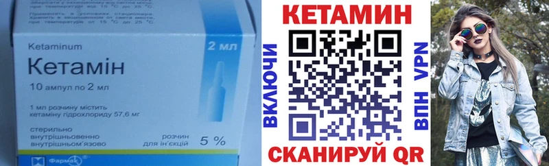 Купить где  Октябрьский  КЕТАМИН ketamine 