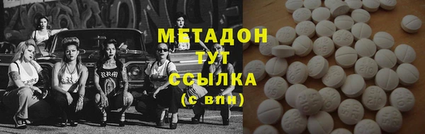 mdma Богородицк