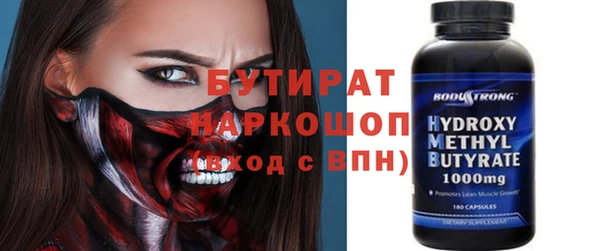 mdma Богородицк