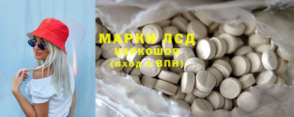мяу мяу мука Бронницы