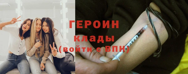 метадон Богородск
