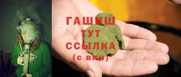 мяу мяу мука Бронницы