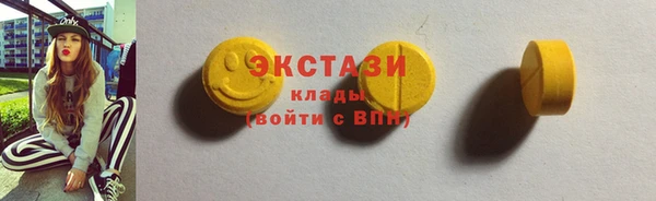 MESCALINE Бородино