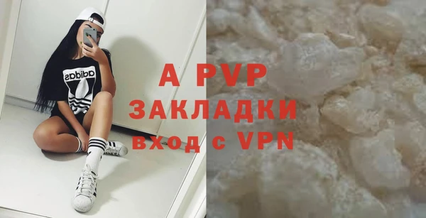 мяу мяу мука Бронницы