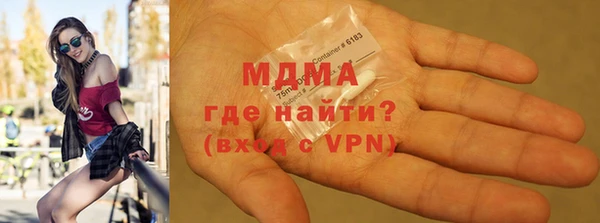 mdma Богородицк