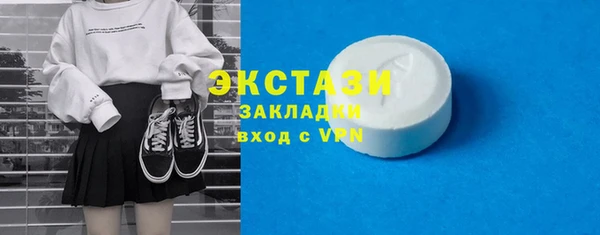 винт Бугульма