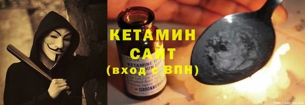 мяу мяу мука Бронницы