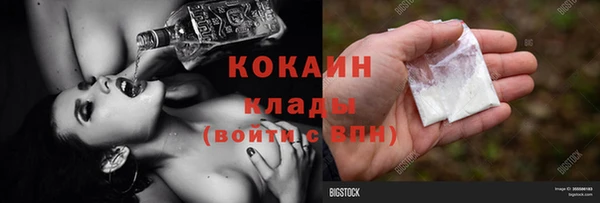 метадон Богородск