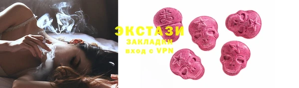 mdma Богородицк