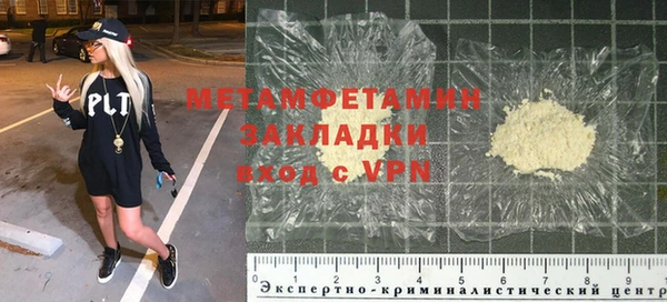 метадон Богородск