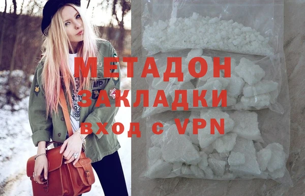 MESCALINE Бородино