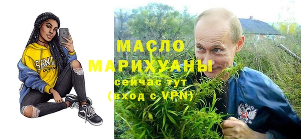 винт Бугульма