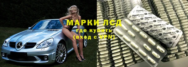 мяу мяу мука Бронницы