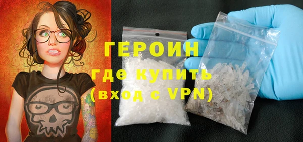 MESCALINE Бородино