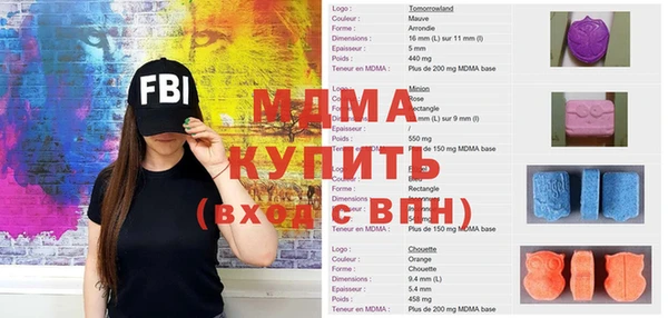 мяу мяу мука Бронницы
