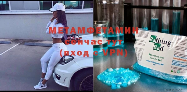 мяу мяу мука Бронницы