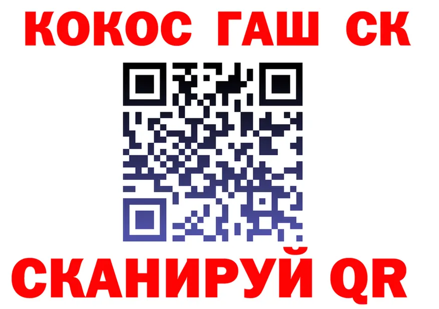 Cocaine VHQ ссылка shop kraken Октябрьский