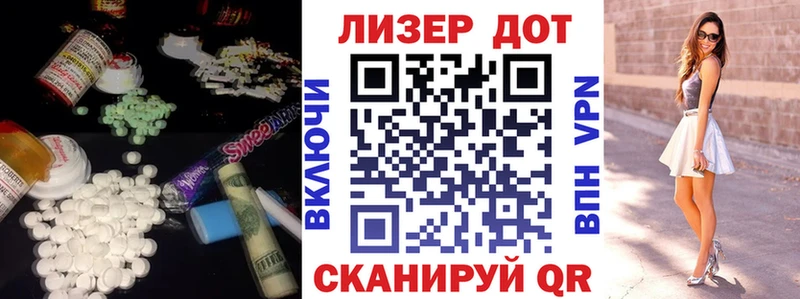 ЛСД экстази кислота  Купить где  Октябрьский 