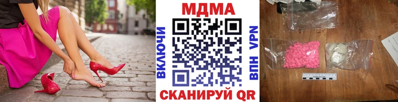 MDMA crystal  Купить  Октябрьский 