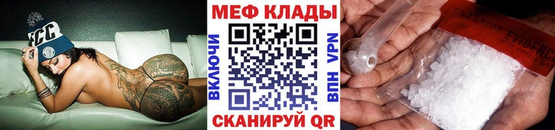 Мефедрон VHQ  Октябрьский 