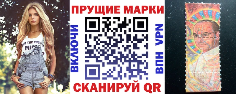 Марки NBOMe 1500мкг  Купить где  Октябрьский 